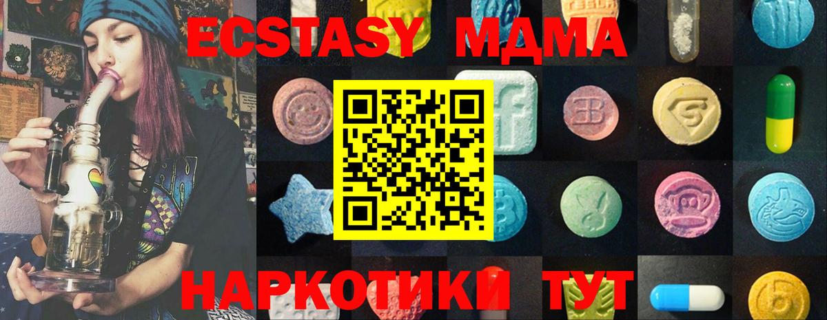 ЭКСТАЗИ TESLA Мыски