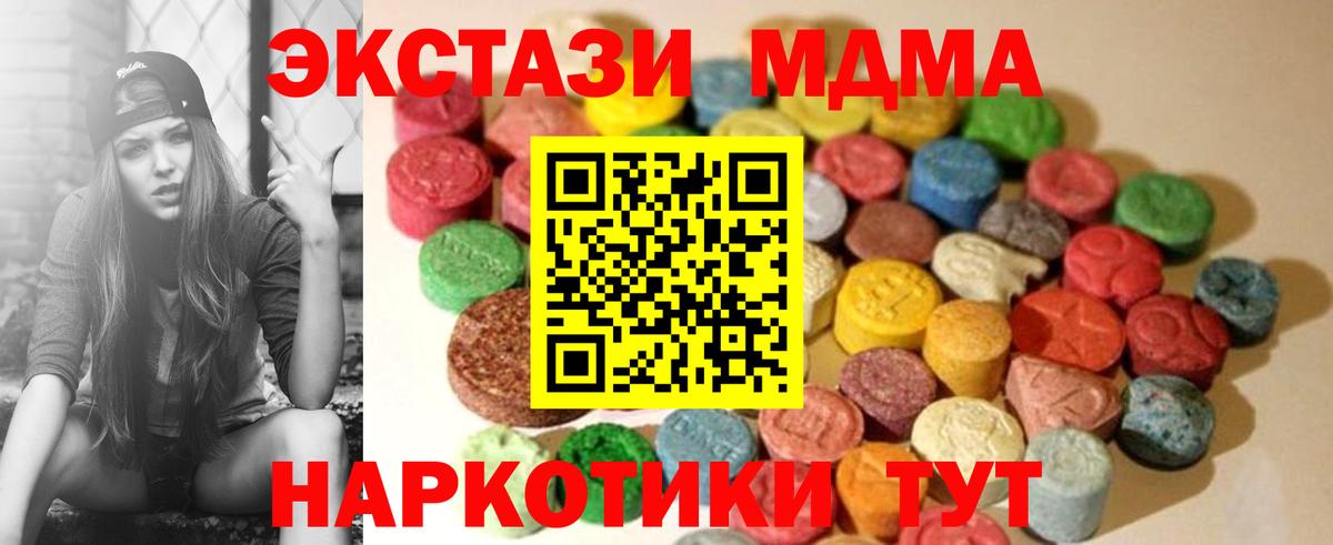 Мыски  Экстази Cube  blacksprut вход  Вход с VPN 