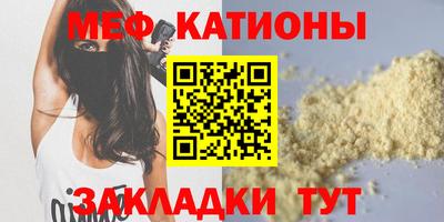 кокаин VHQ Славянск-на-Кубани