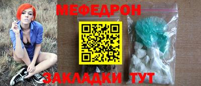 jwh Сланцы