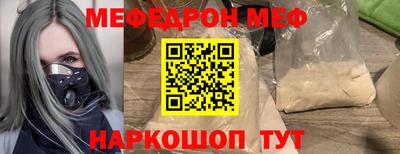 кокаин VHQ Славянск-на-Кубани