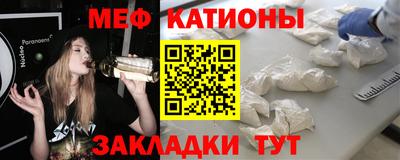 jwh Сланцы