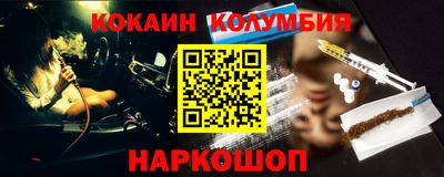 jwh Сланцы