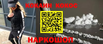 jwh Сланцы