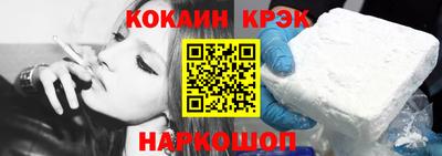 jwh Сланцы