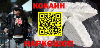 jwh Сланцы
