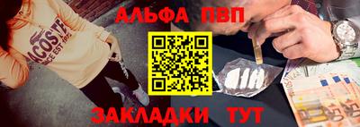 кокаин VHQ Славянск-на-Кубани