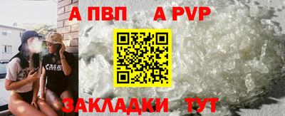 кокаин VHQ Славянск-на-Кубани