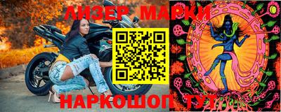 jwh Сланцы