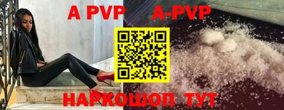 кокаин премиум Славгород