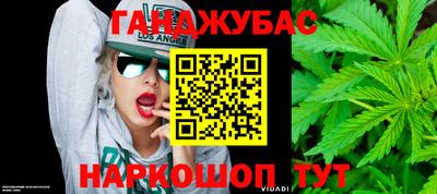 jwh Сланцы