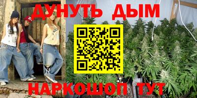 кокаин премиум Славгород