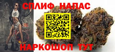 кокаин VHQ Славянск-на-Кубани