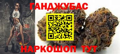 кокаин премиум Славгород