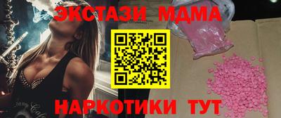 кокаин премиум Славгород