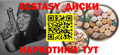 кокаин премиум Славгород