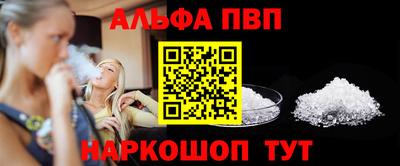 кокаин VHQ Славянск-на-Кубани