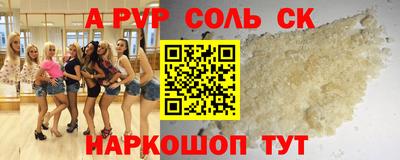 кокаин премиум Славгород