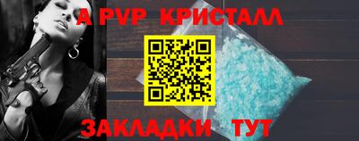 кокаин VHQ Славянск-на-Кубани