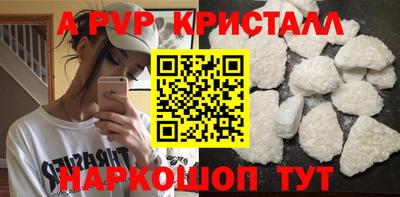 jwh Сланцы