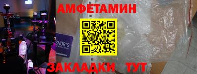 кокаин VHQ Славянск-на-Кубани