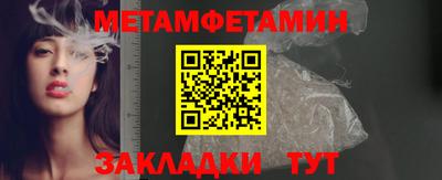 кокаин премиум Славгород