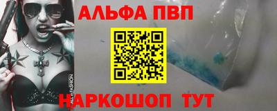 кокаин премиум Славгород