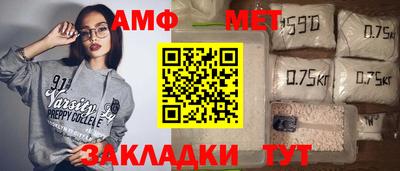 jwh Сланцы