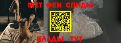 кокаин премиум Славгород