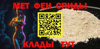 кокаин VHQ Славянск-на-Кубани