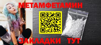 кокаин премиум Славгород