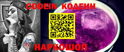 кокаин премиум Славгород
