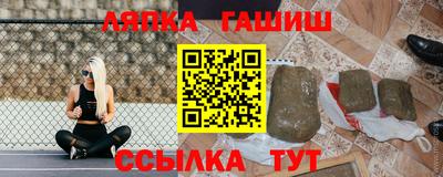кокаин VHQ Славянск-на-Кубани