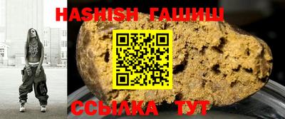 jwh Сланцы