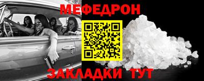 кокаин VHQ Славянск-на-Кубани