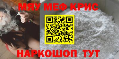 jwh Сланцы