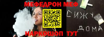 соль ск Ставрополь