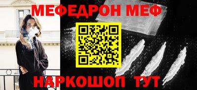 кокаин премиум Славгород
