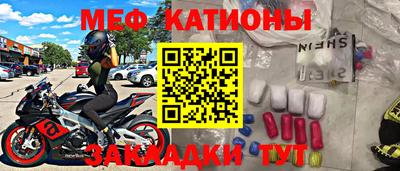 кокаин VHQ Славянск-на-Кубани