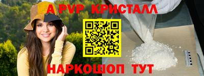 кокаин премиум Славгород