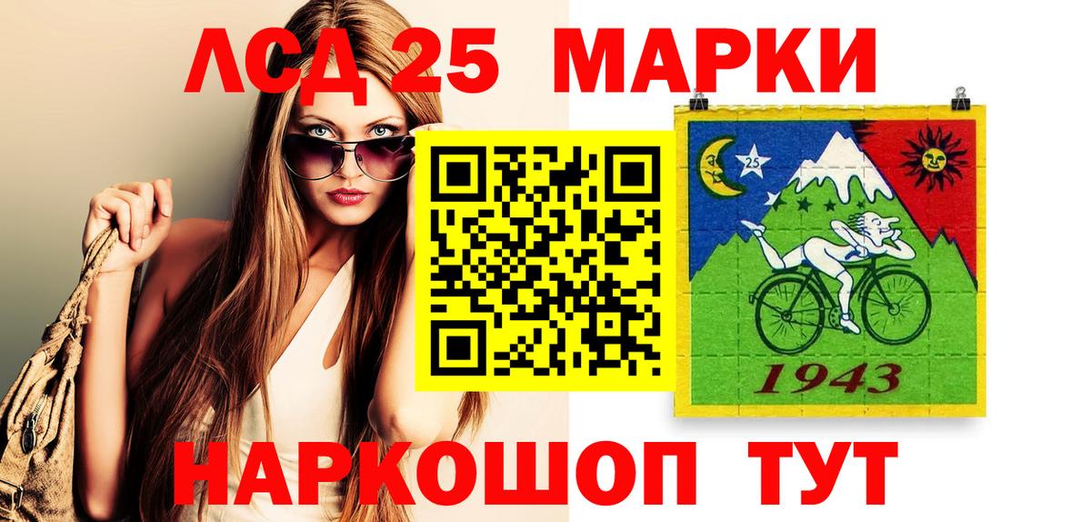 Марки N-bome 1,8мг Мыски
