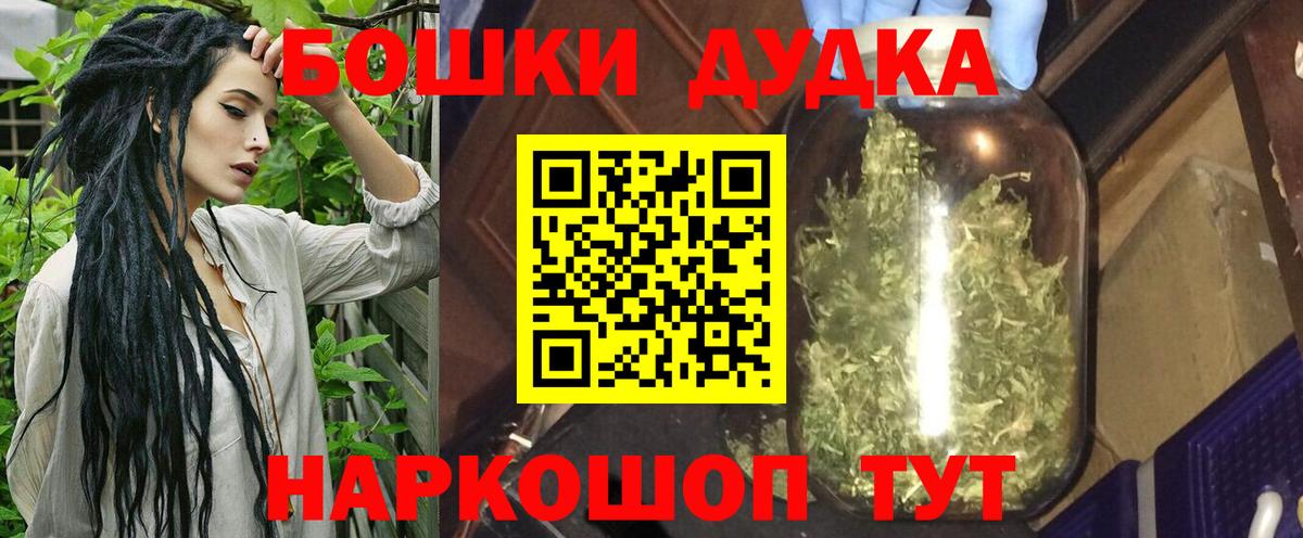 МАРИХУАНА OG Kush Мыски